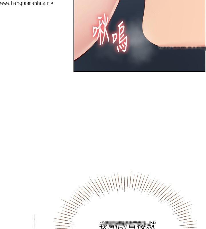 韩国漫画Set-up!排球少女韩漫_Set-up!排球少女-第51话-妳明明也很想要吧?在线免费阅读-韩国漫画-第75张图片