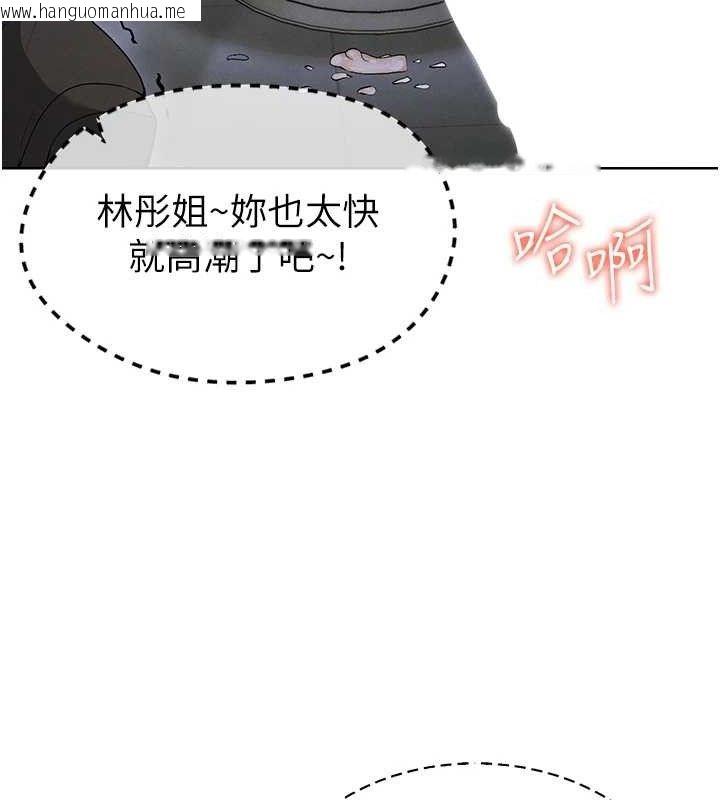 韩国漫画足球型男脱单指南韩漫_足球型男脱单指南-第10话-厕所内练等在线免费阅读-韩国漫画-第80张图片