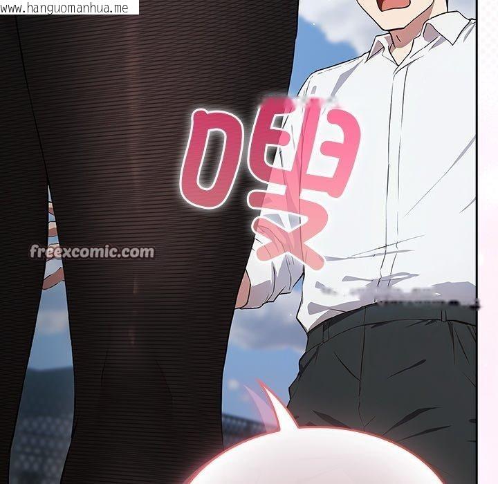 韩国漫画摸鱼生存指南韩漫_摸鱼生存指南-第4话在线免费阅读-韩国漫画-第224张图片