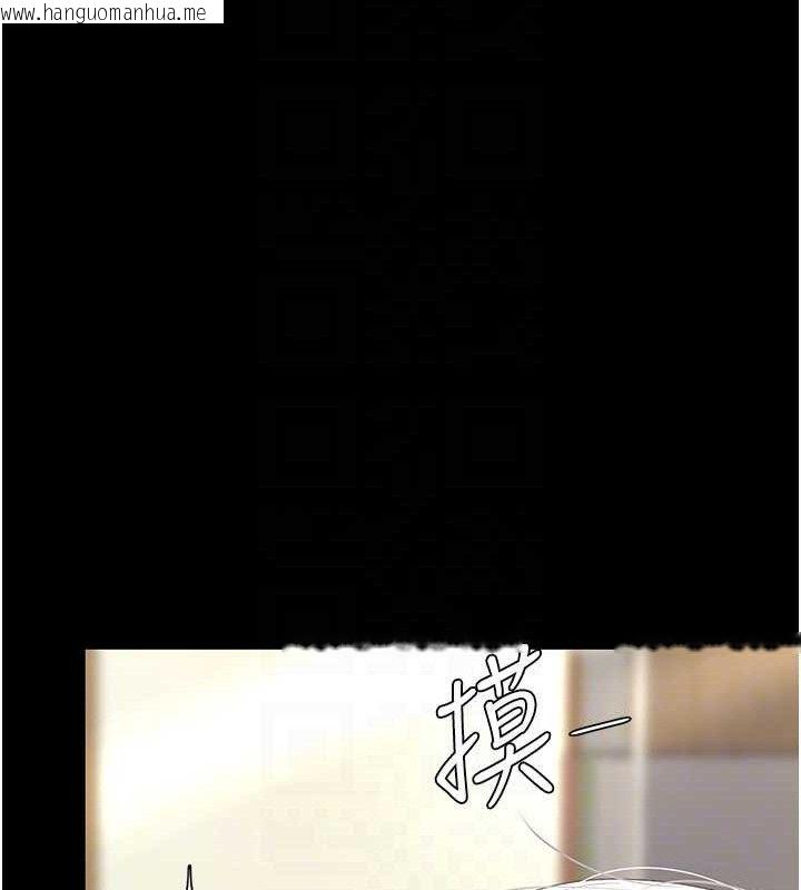 韩国漫画复仇母女丼韩漫_复仇母女丼-第107话-一夜冷却的暧昧在线免费阅读-韩国漫画-第111张图片