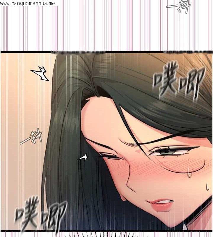 韩国漫画恶次人生韩漫_恶次人生-第30话-我会让你先射出来!在线免费阅读-韩国漫画-第49张图片