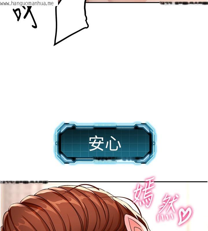 韩国漫画顶加套房的春天韩漫_顶加套房的春天-第22话-愧疚的献身在线免费阅读-韩国漫画-第164张图片