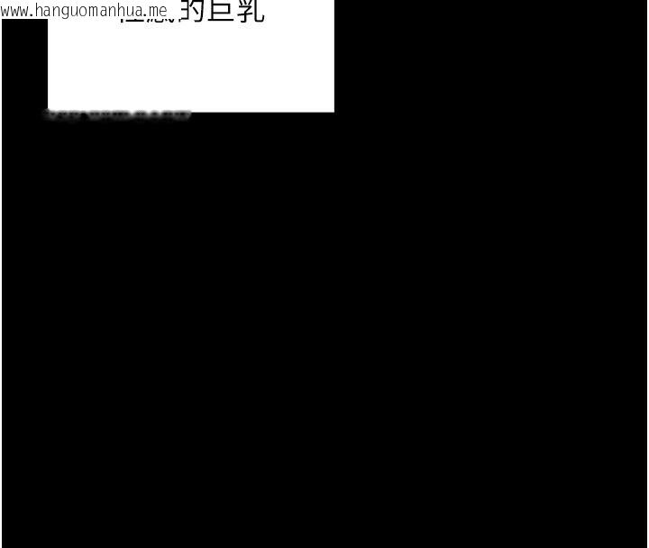 韩国漫画拜脱拜脱App韩漫_拜脱拜脱App-第19话-临场感十足的捆绑游戏在线免费阅读-韩国漫画-第174张图片