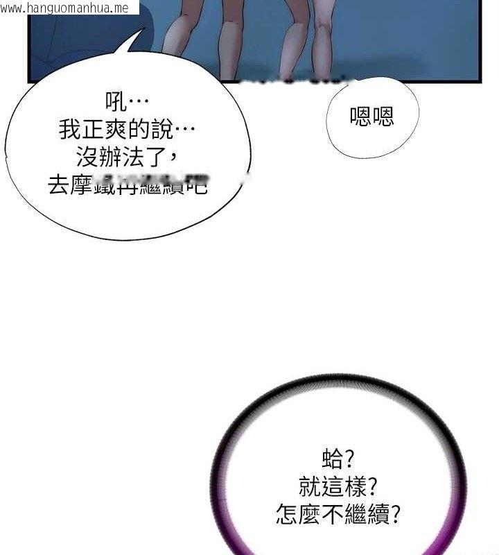 韩国漫画民宿精营中韩漫_民宿精营中-第12话-偷看小情侣打野炮在线免费阅读-韩国漫画-第55张图片