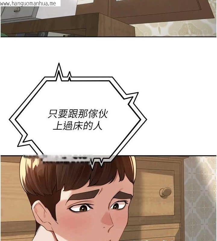 韩国漫画里长孙子开麦啦韩漫_里长孙子开麦啦-第11话-妳很期待我操妳吧?在线免费阅读-韩国漫画-第5张图片