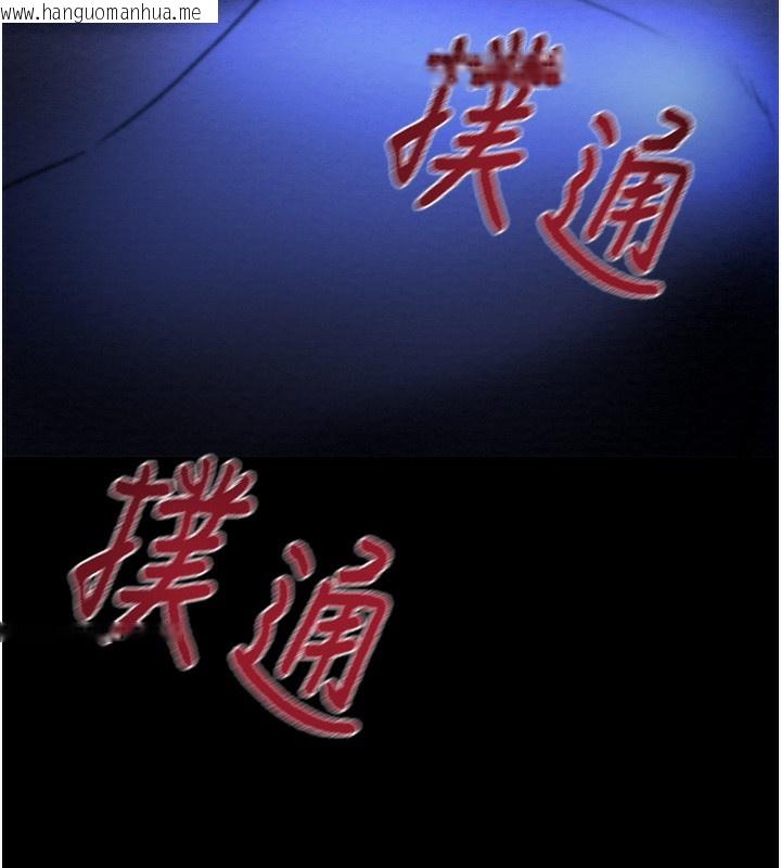 韩国漫画掠夺行动韩漫_掠夺行动-第59话-这就是年轻的肉棒在线免费阅读-韩国漫画-第24张图片