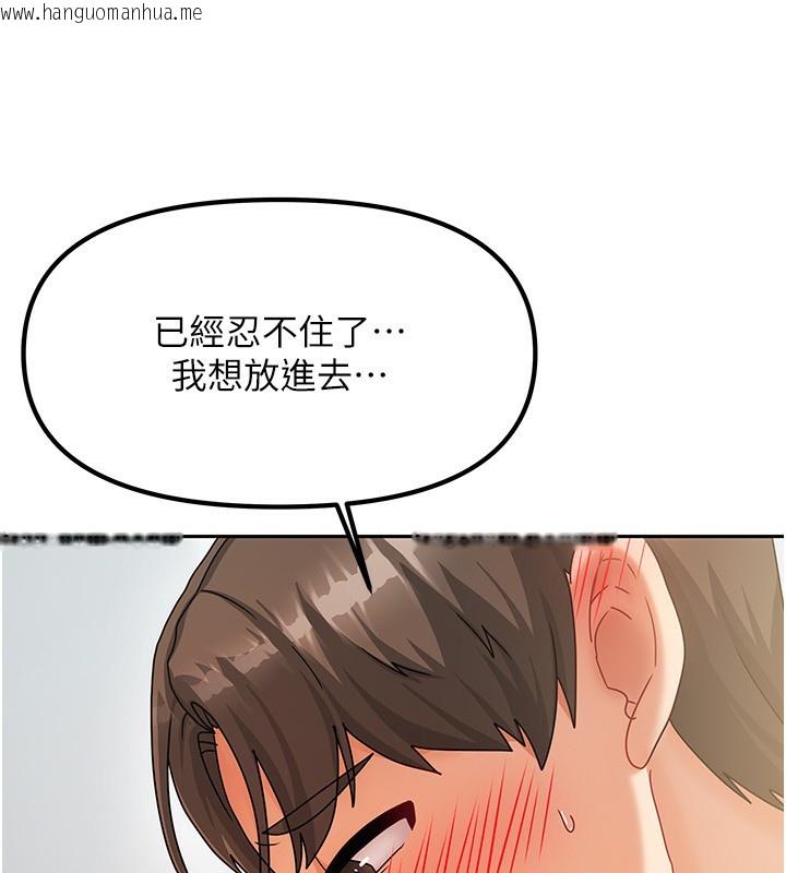 韩国漫画我家的女房客韩漫_我家的女房客-第4话-姐姐来帮你破处在线免费阅读-韩国漫画-第71张图片