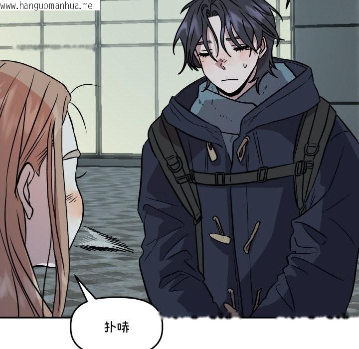 韩国漫画附属品少女的叛逆期韩漫_附属品少女的叛逆期-第4话在线免费阅读-韩国漫画-第155张图片