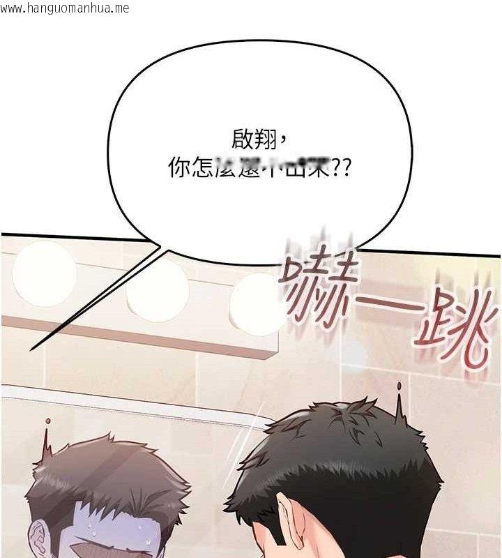 韩国漫画报告女班长:一根突起韩漫_报告女班长:一根突起-第2话-令人小头充血的健身运动在线免费阅读-韩国漫画-第215张图片