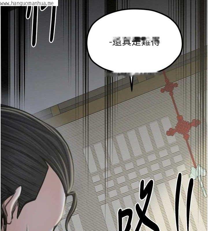 韩国漫画最强家丁韩漫_最强家丁-第39话-资深行首的心理战在线免费阅读-韩国漫画-第55张图片