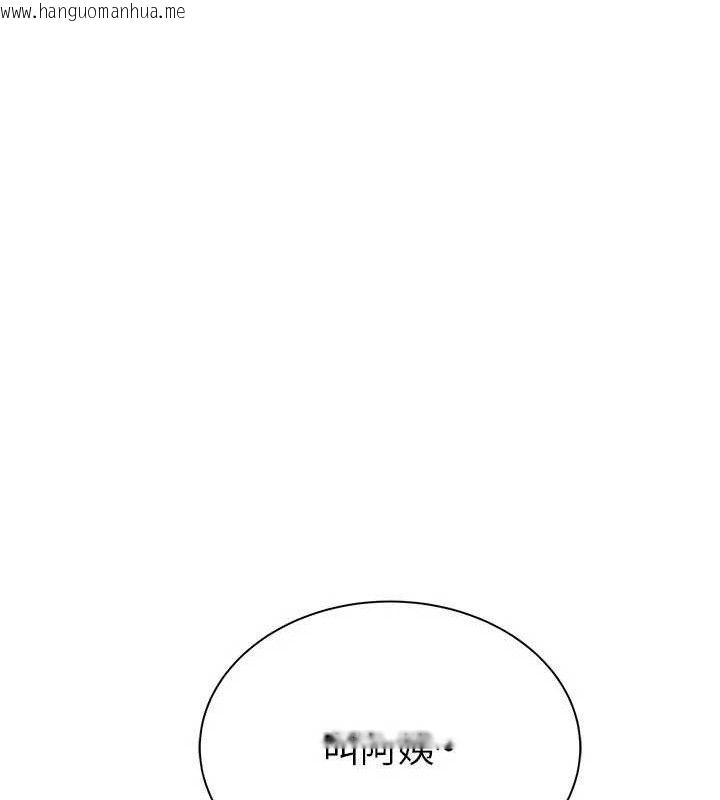 韩国漫画继母的香味韩漫_继母的香味-最终话-戒不掉对阿姨的爱在线免费阅读-韩国漫画-第165张图片