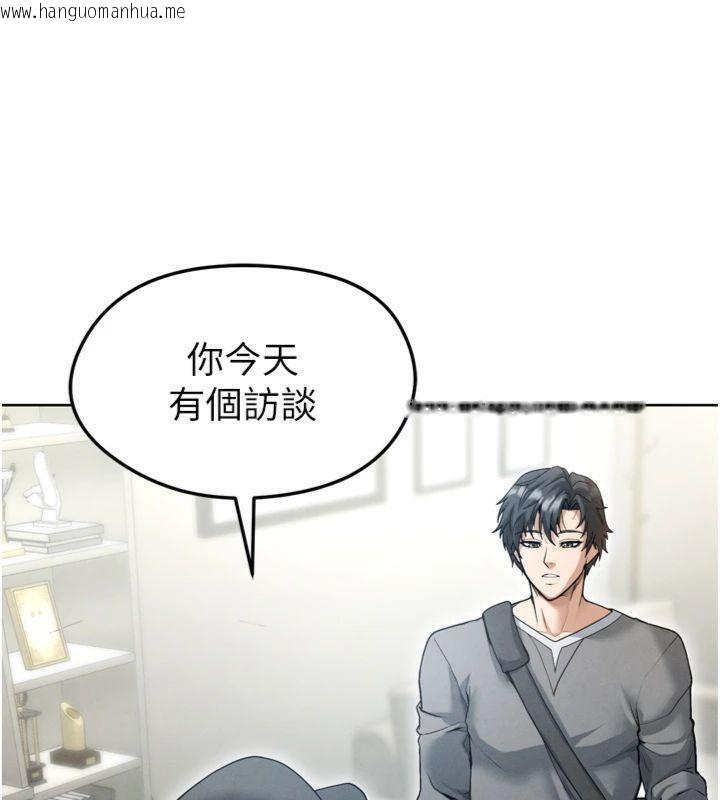 韩国漫画足球型男脱单指南韩漫_足球型男脱单指南-第12话-给我弄个头条出来!在线免费阅读-韩国漫画-第107张图片