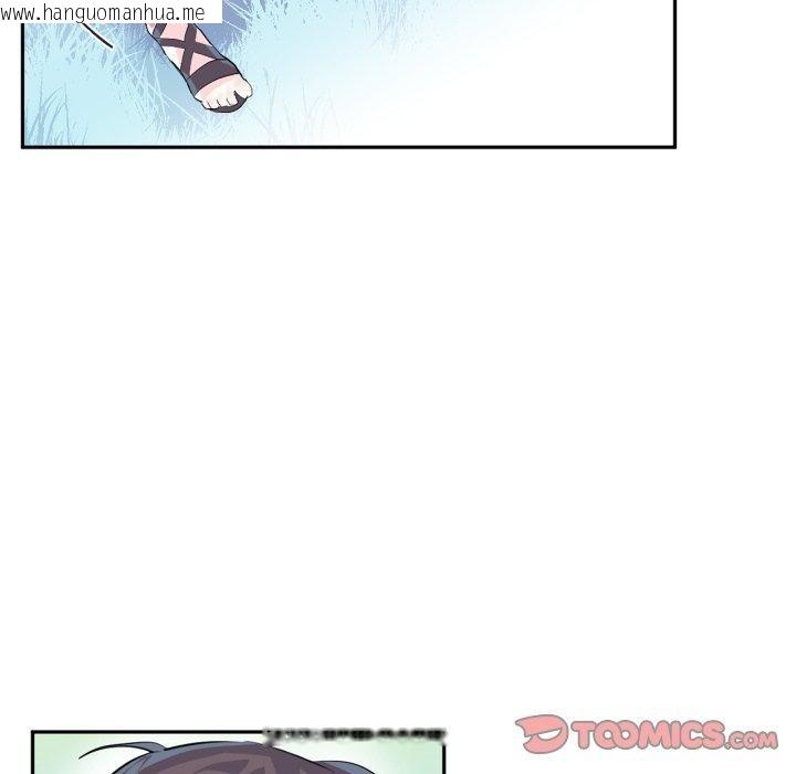 韩国漫画虚拟仙境韩漫_虚拟仙境-第17话在线免费阅读-韩国漫画-第92张图片