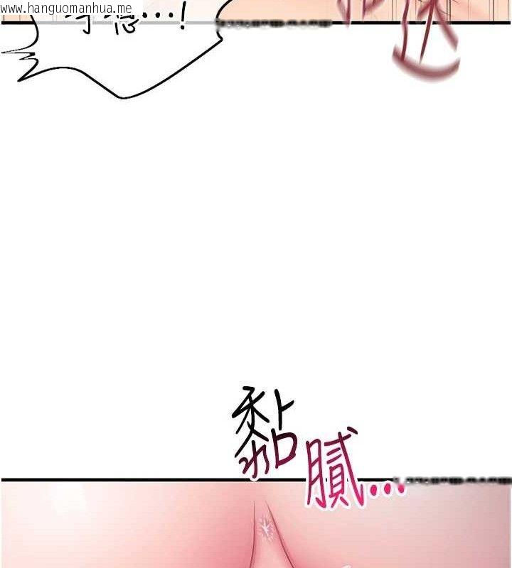 韩国漫画报告女班长:一根突起韩漫_报告女班长:一根突起-第5话-无套内射上官在线免费阅读-韩国漫画-第149张图片