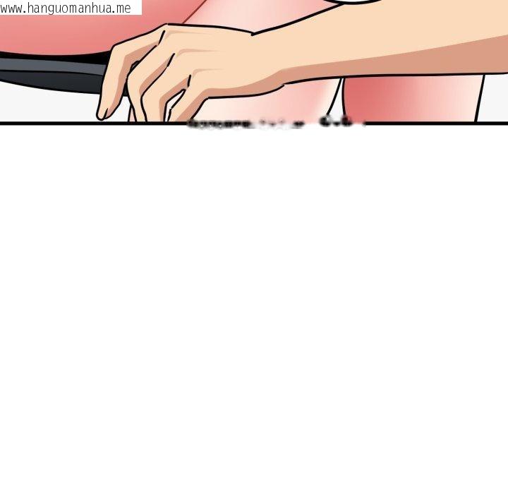 韩国漫画发小碰不得/强制催眠韩漫_发小碰不得/强制催眠-第70话在线免费阅读-韩国漫画-第129张图片