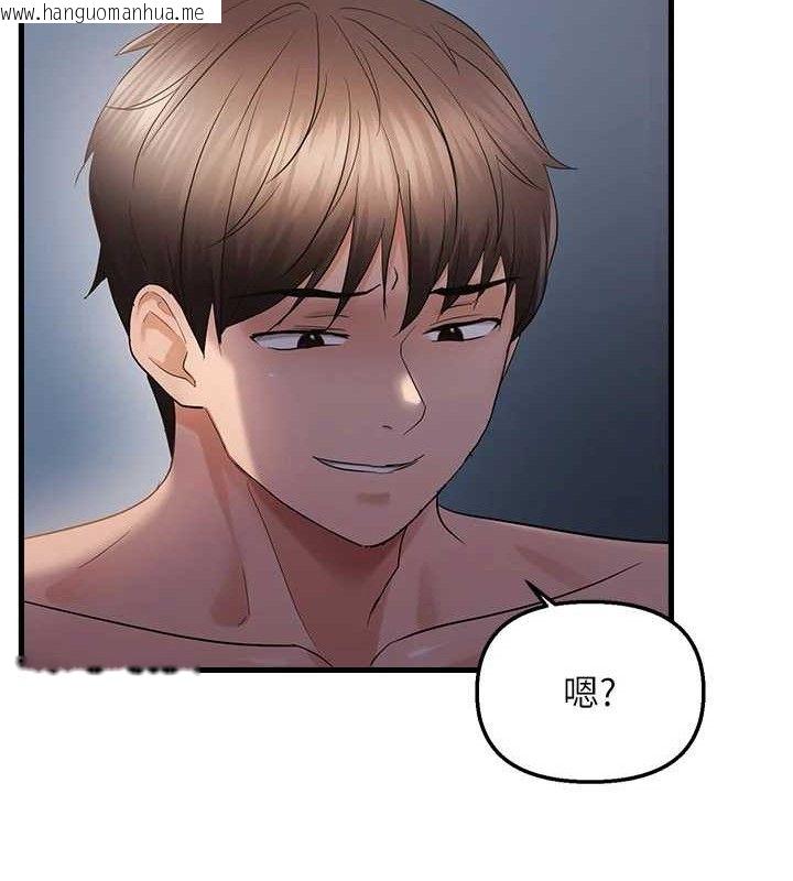 韩国漫画偏偏欲到妳韩漫_偏偏欲到妳-第47话-妳女儿说我可以干妳在线免费阅读-韩国漫画-第58张图片