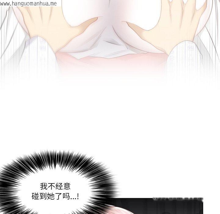 韩国漫画轻触!-解除封印韩漫_轻触!-解除封印-第11话在线免费阅读-韩国漫画-第77张图片