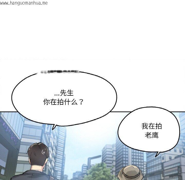 韩国漫画爸爸也疯狂韩漫_爸爸也疯狂-第11话在线免费阅读-韩国漫画-第98张图片