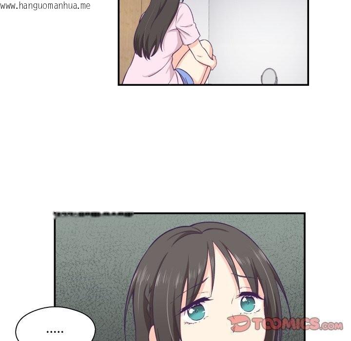韩国漫画柔软的爱人韩漫_柔软的爱人-第11话在线免费阅读-韩国漫画-第86张图片