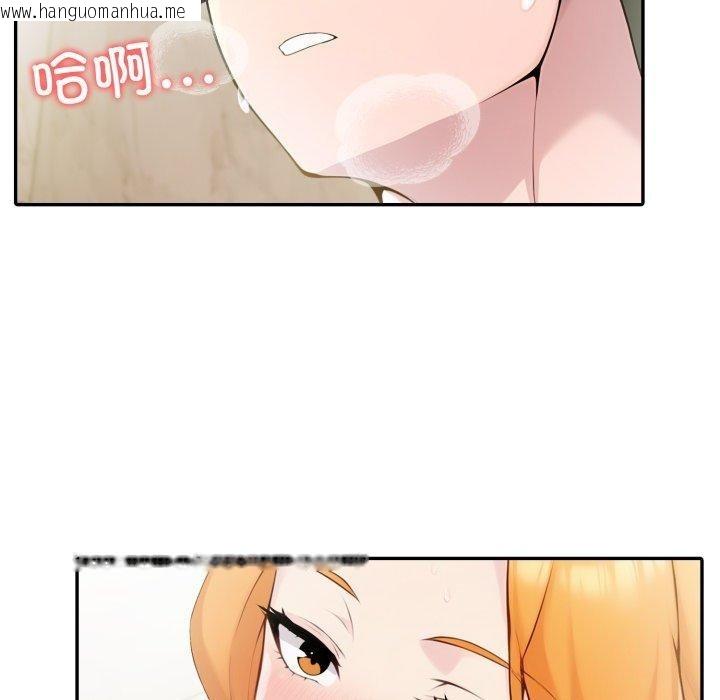 韩国漫画夫妇游戏韩漫_夫妇游戏-第28话在线免费阅读-韩国漫画-第104张图片