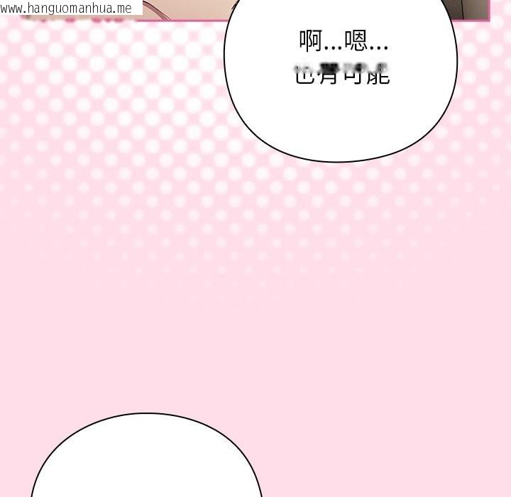 韩国漫画摸鱼生存指南韩漫_摸鱼生存指南-第1话在线免费阅读-韩国漫画-第54张图片