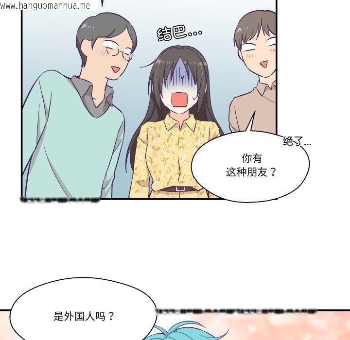 韩国漫画柔软的爱人韩漫_柔软的爱人-第10话在线免费阅读-韩国漫画-第5张图片