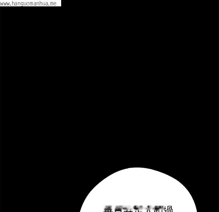 韩国漫画黑道X上班族/我身体里的那个家伙韩漫_黑道X上班族/我身体里的那个家伙-第10话在线免费阅读-韩国漫画-第124张图片