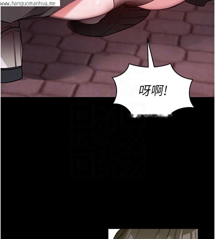 韩国漫画拜脱拜脱App韩漫_拜脱拜脱App-第18话-我愿意代替姐姐为你服务在线免费阅读-韩国漫画-第35张图片