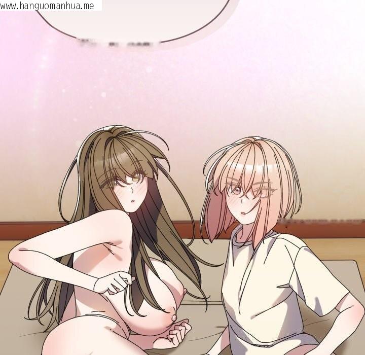 韩国漫画请把女儿交给我/老大!-请把女儿交给我!韩漫_请把女儿交给我/老大!-请把女儿交给我!-第78话在线免费阅读-韩国漫画-第125张图片