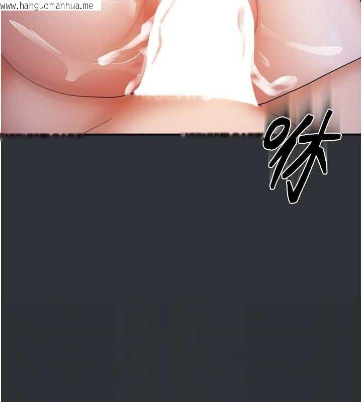 韩国漫画我家的女房客韩漫_我家的女房客-第16话-好想尝遍姐姐的身体在线免费阅读-韩国漫画-第124张图片
