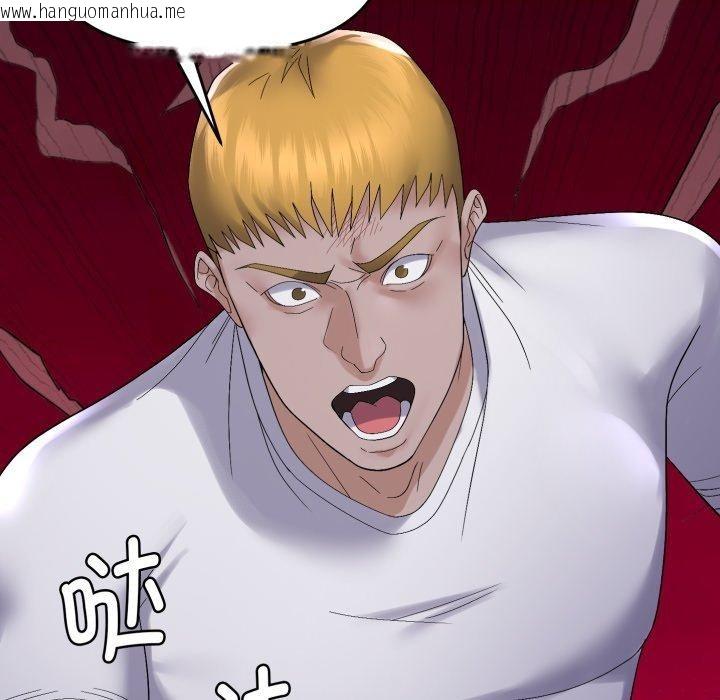 韩国漫画邻居跑路中韩漫_邻居跑路中-第45话在线免费阅读-韩国漫画-第118张图片