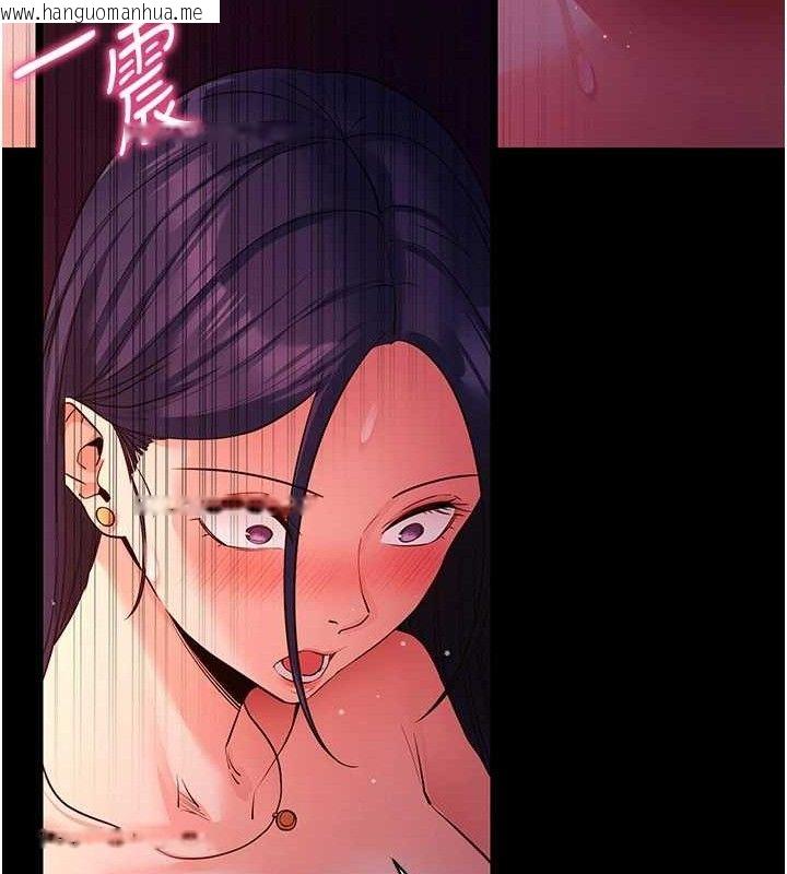 韩国漫画拜脱拜脱App韩漫_拜脱拜脱App-第16话-校园女神的喷水秀在线免费阅读-韩国漫画-第118张图片