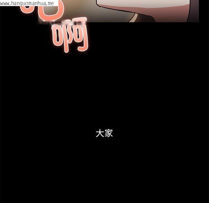 韩国漫画共享男友/出租男友韩漫_共享男友/出租男友-第34话在线免费阅读-韩国漫画-第56张图片