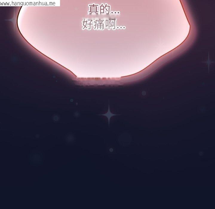 韩国漫画摸鱼生存指南韩漫_摸鱼生存指南-第3话在线免费阅读-韩国漫画-第69张图片