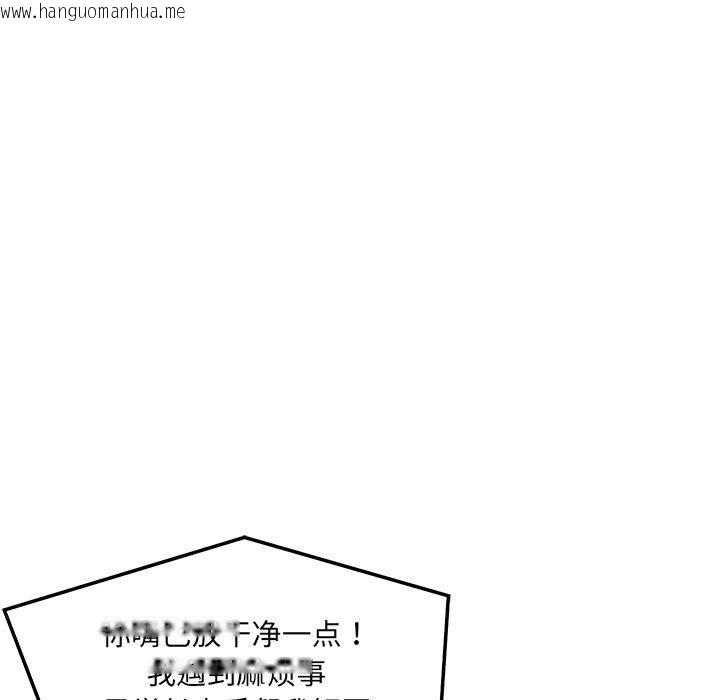 韩国漫画恋人未满韩漫_恋人未满-第52话在线免费阅读-韩国漫画-第43张图片