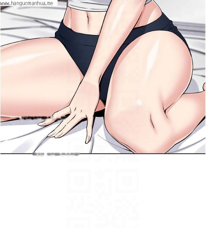 韩国漫画我的掌上明珠韩漫_我的掌上明珠-第13话-性教育老师是亲叔叔?!在线免费阅读-韩国漫画-第74张图片
