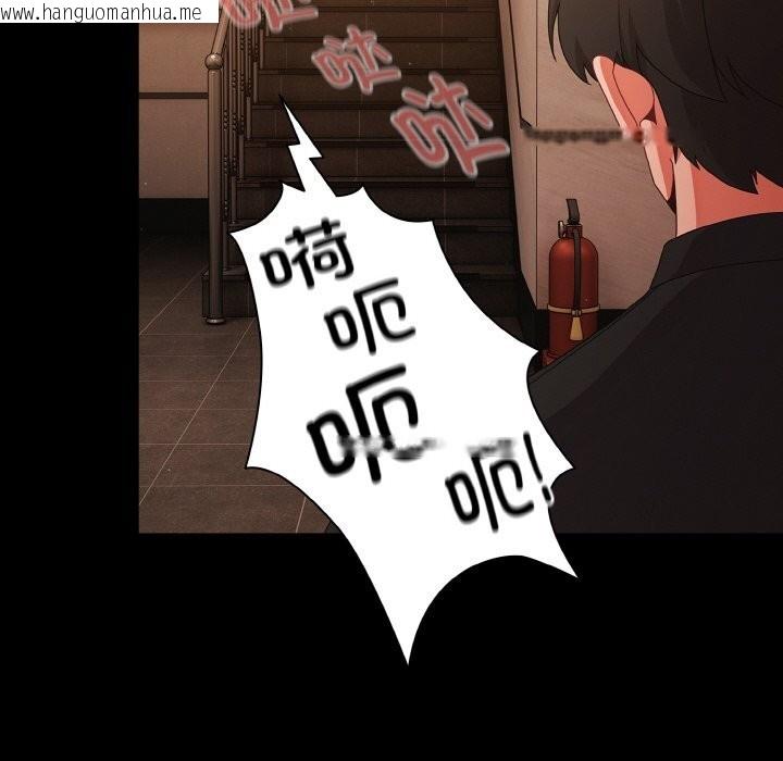韩国漫画幸福来得太突然韩漫_幸福来得太突然-第24话在线免费阅读-韩国漫画-第38张图片