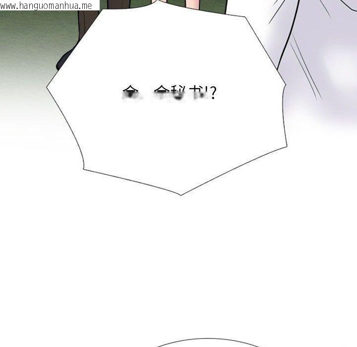 韩国漫画同事换换爱韩漫_同事换换爱-第220话在线免费阅读-韩国漫画-第100张图片
