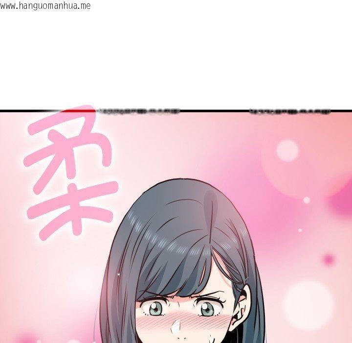 韩国漫画发小碰不得/强制催眠韩漫_发小碰不得/强制催眠-第70话在线免费阅读-韩国漫画-第113张图片