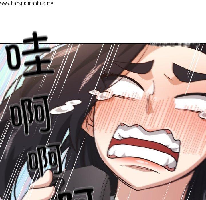 韩国漫画我的傻瓜男友韩漫_我的傻瓜男友-第13话在线免费阅读-韩国漫画-第118张图片