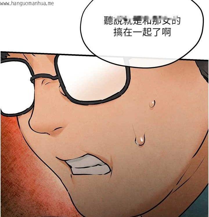 韩国漫画欲海交锋韩漫_欲海交锋-第一季-最终话-山雨欲来风满楼在线免费阅读-韩国漫画-第159张图片