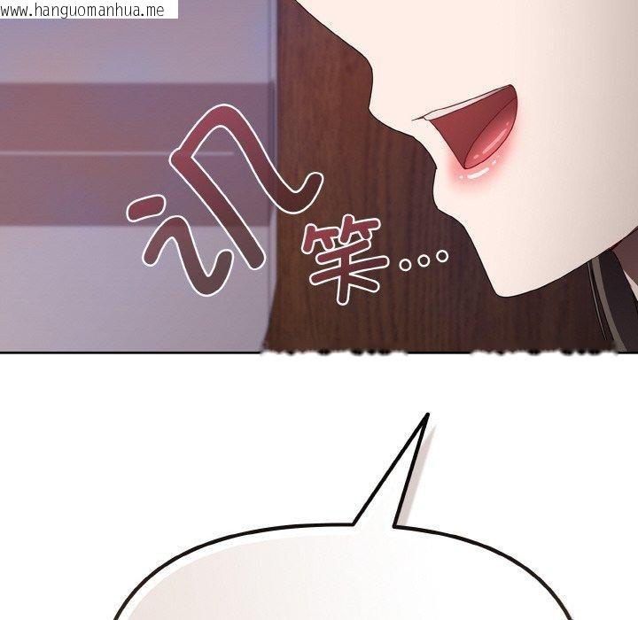 韩国漫画爱上你也好韩漫_爱上你也好-第19话在线免费阅读-韩国漫画-第116张图片