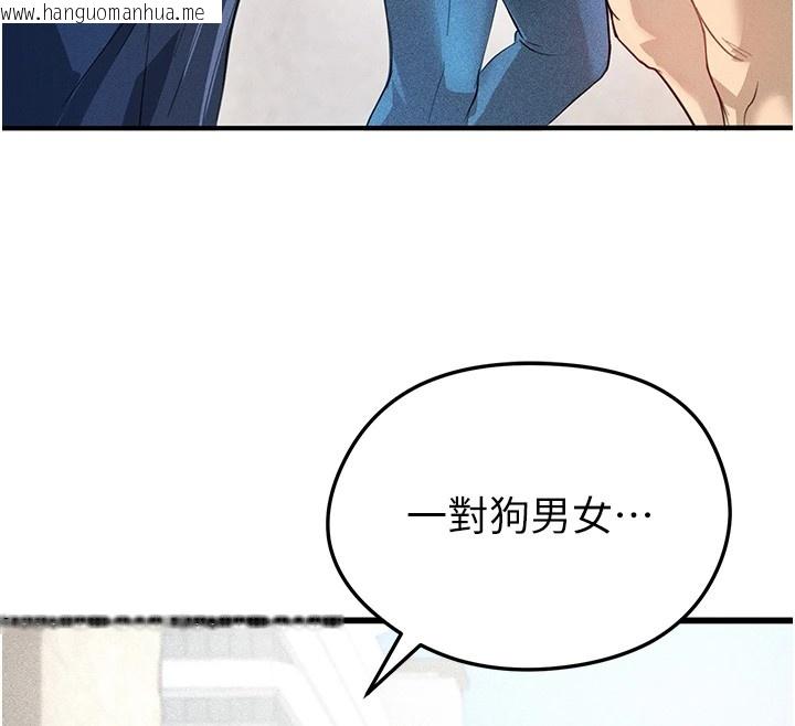 韩国漫画足球型男脱单指南韩漫_足球型男脱单指南-第1话-我向足球女神许愿了在线免费阅读-韩国漫画-第156张图片