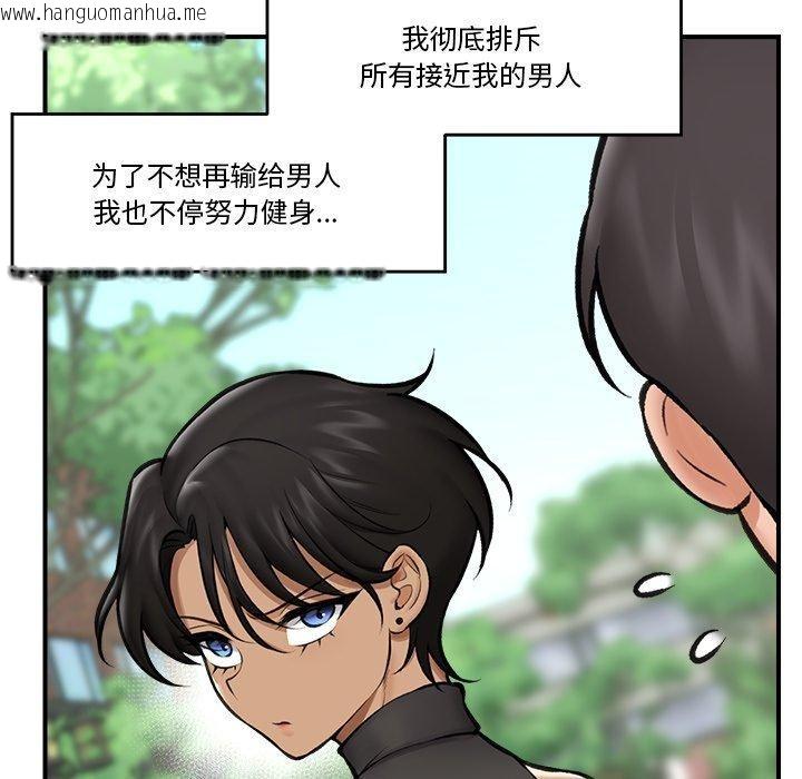 韩国漫画催眠手机韩漫_催眠手机-第21话在线免费阅读-韩国漫画-第125张图片