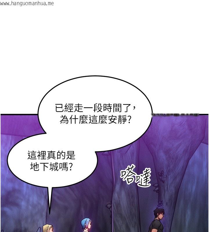 韩国漫画等价交换人生韩漫_等价交换人生-第16话-阿姨完全属于我…在线免费阅读-韩国漫画-第127张图片