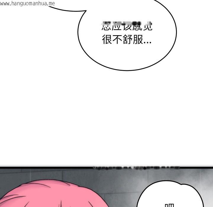 韩国漫画少爷的替身韩漫_少爷的替身-第1话在线免费阅读-韩国漫画-第200张图片