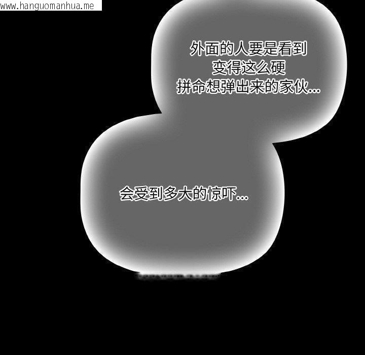 韩国漫画幸福来得太突然韩漫_幸福来得太突然-第26话在线免费阅读-韩国漫画-第40张图片
