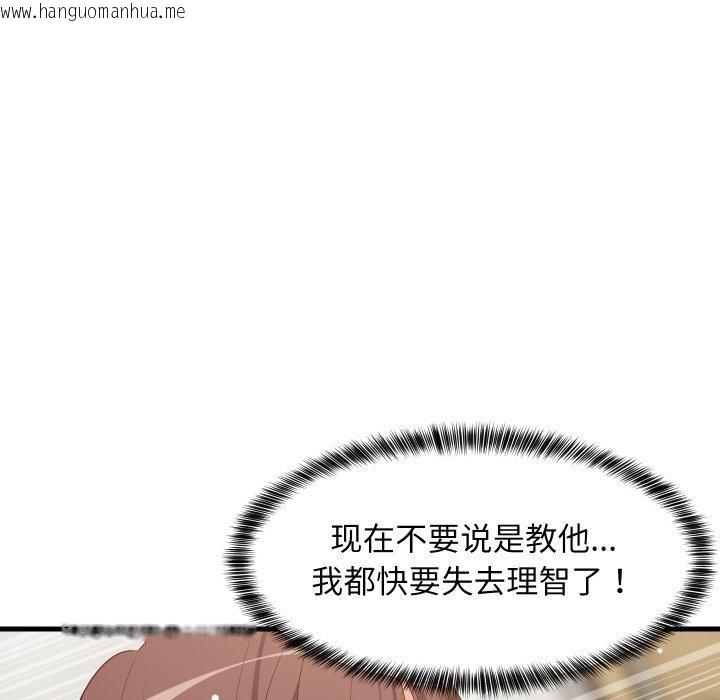 韩国漫画难缠姐妹偏要和我同居韩漫_难缠姐妹偏要和我同居-第48话在线免费阅读-韩国漫画-第83张图片