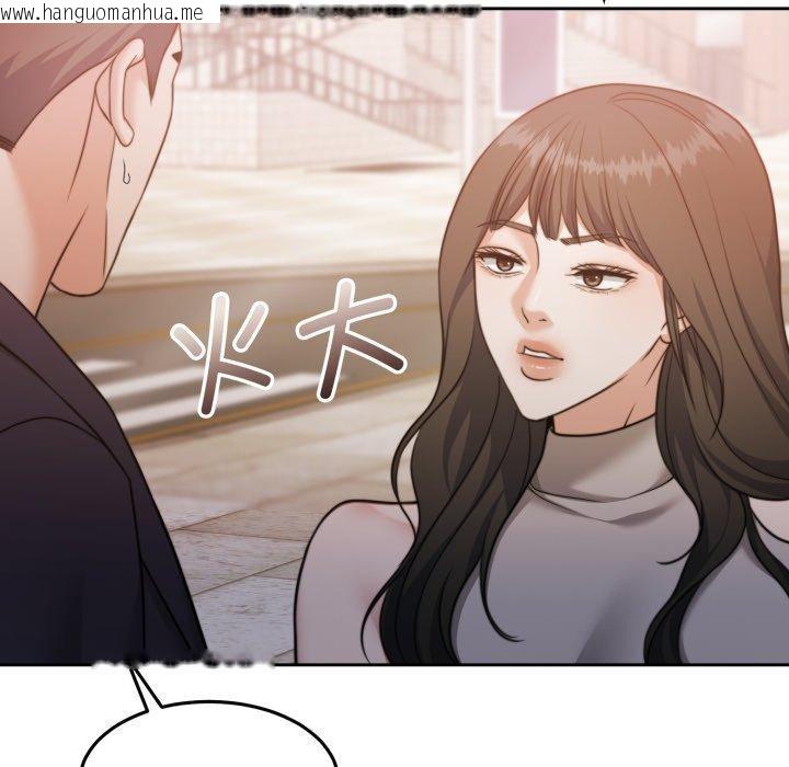 韩国漫画怀孕契约韩漫_怀孕契约-第38话在线免费阅读-韩国漫画-第165张图片