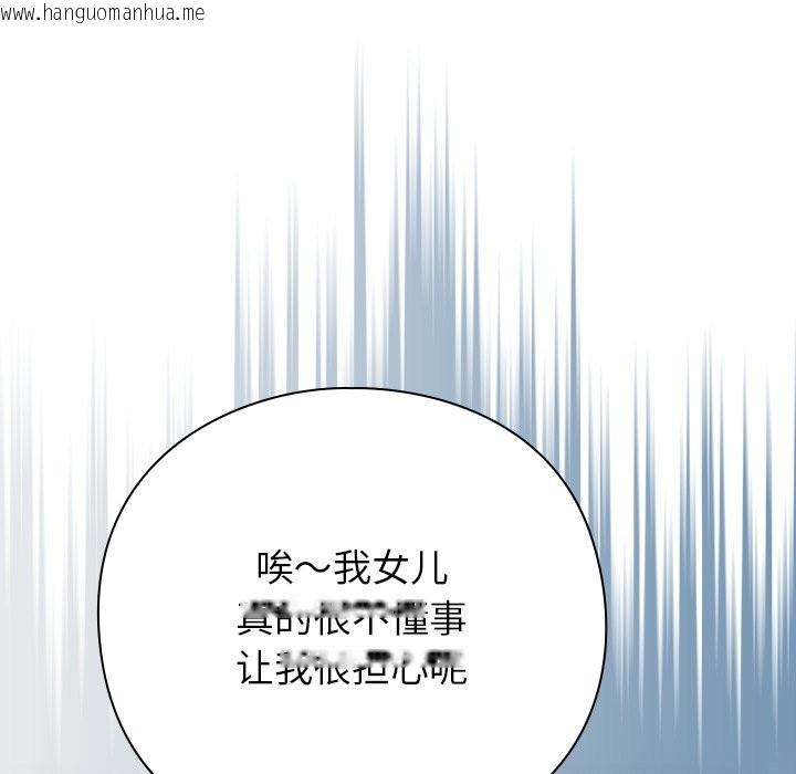 韩国漫画摸鱼生存指南韩漫_摸鱼生存指南-第1话在线免费阅读-韩国漫画-第136张图片
